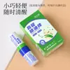 Varilla de Aceite Esencial de Doble Propósito para Refrescar y Combatir el Sueño al Conducir, Sueño en Clase, Inhalación Nasal para Despertar, Congestión y Frescura Nasal para Reparto