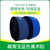Nuevos Parches de Velcro Azul Marino y Azul Real Estándar Europeo, Parches de Hombro, Parches de Brazo y Parches de Pecho Hechos en Fábrica
