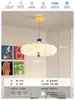 Lámpara de techo para dormitorio estilo vintage, retro de los años 60 estilo crema acogedora proyección atardecer luz para dormitorio principal, luz de habitación, hierro