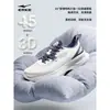 Hongxing Erke Chasing Light 3 Novos Tênis Masculinos Sapatos Versáteis de Inverno Sapatos Dad que Aumentam a Altura Sapatos Casuais