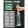 Bolsa plana de PE, bolsa de plástico larga, bolsa para pilares de hielo, bolsa engrosada, bolsa de embalaje de tubo recto con forma de pez, bolsa larga transparente