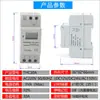 Interruptor de Control de Tiempo Multifuncional 16 Grupos Programables Thc30A 220V Micro 2P Temporizador Doméstico Versión en Inglés