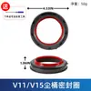 Compatible con anillo de sellado del depósito de polvo, tapa superior e inferior del depósito de polvo para aspiradora Dyson V6V7V8V10V11V15 accesorios