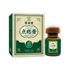 Creme para Remoção de Verrugas Faciais Hui Zhong Tang para Verrugas Pretas, Verrugas e Crescimentos Filiformes, Pomada para Cuidados com a Saúde de Uso Externo, Sem Cicatrizes, Marca Própria