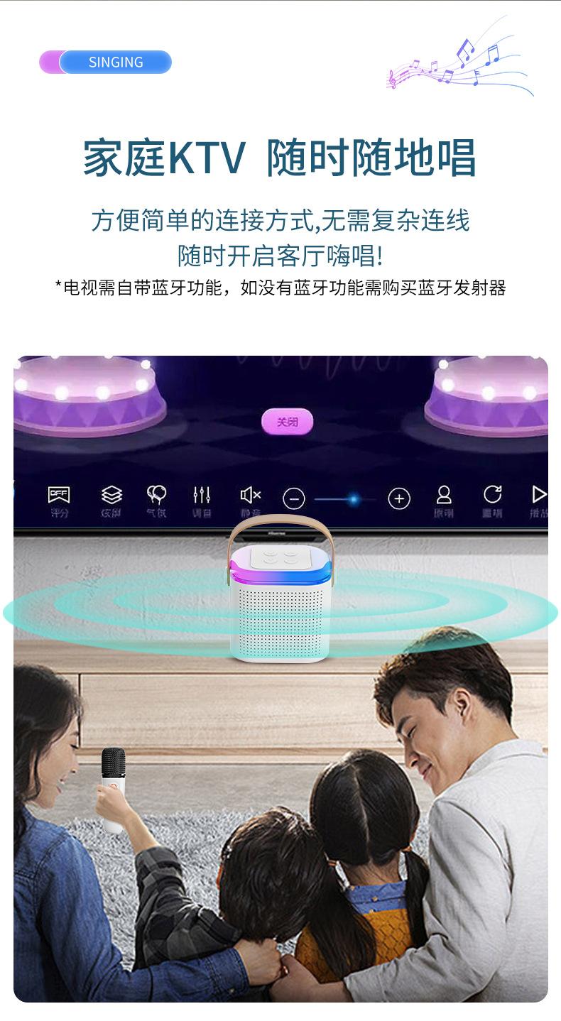 Y1麦克风音箱详情_04.jpg?x-oss-process=image/format,png