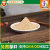 Harina de garbanzo cocido pura 500g para hornear y freír, sustituto de comida nutritivo, mezcla para bebida de desayuno lista para comer, harina de garbanzo cocido