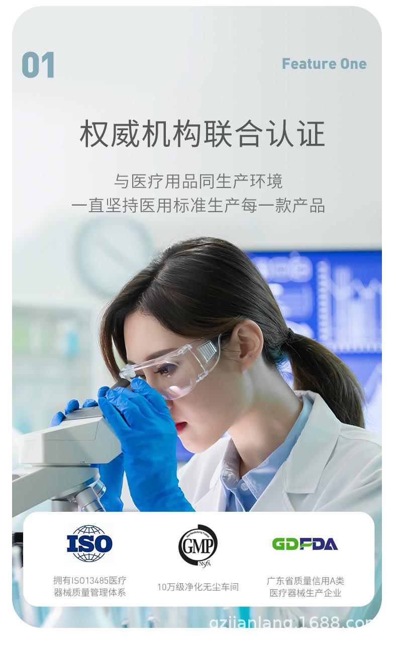 一次性隔尿垫80片-详情页_03.jpg