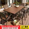 Mesas e Cadeiras de Plástico Madeira para Pátio Externo, Mesa de Jantar para Lazer ao Ar Livre, Madeira à Prova d'Água e Anticorrosiva para Varanda, Jardim e Conjunto para Café