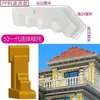Molde de Viga Estilo Chinês Coluna Romana Beiral de Telhado Cornija de Cimento Beirais de Casa Linha de Beiral Villa Plástico Formas de Construção Conjunto Completo