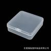 Caja Cuadrada de PP Caja Plástica Escarchada 95x95x28 Caja para Empaque de Pulseras Caja de Almacenamiento de Joyería para Pulseras Antiguas