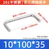 Acero Inoxidable 304 Mango Soldado Mango Sólido de Elevación Soldadura Industrial Manija de Puerta de Gabinete Metálico Mango en Forma de U Tamaño del Mango