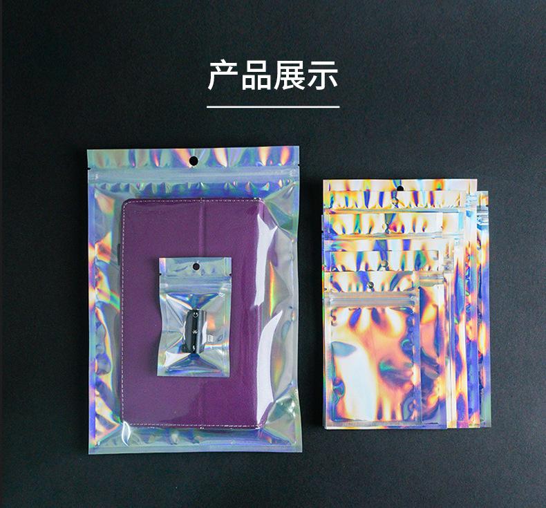 电光膜复合袋_09