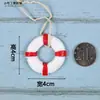 Decoración DIY Mediterránea Colgantes Pequeños Mini Decoraciones de Pared Creativas Accesorios Hechos a Mano Flotador de Pesca Ancla Adornos Colgantes para Jardín de Infancia