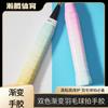Corda de Badminton Colorida Gradiente Transfronteiriça, Grip Absorvente de Choque Antiderrapante Pegajoso Absorvente de Suor, Fita de Enrolar Fita Absorvente de Suor para Tênis