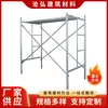 Andamios de Interior y Exterior, Andamios Galvanizados Desmontables, Andamios para Obra, Andamios para Decoración del Hogar