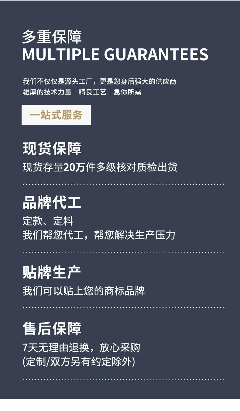 140S短袖衬衫_17