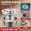 Filtro de Malla para Fregadero de Cocina Acero Inoxidable Lavabo para Lavar Verduras Filtro de Malla para Residuos de Desagüe Tapón Universal para Desagüe de Fregadero
