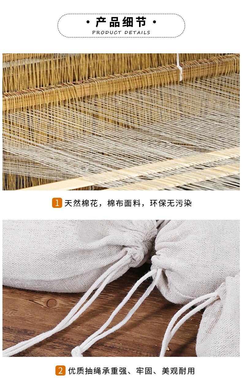 常规款棉布束口袋-详情页_04.jpg