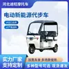 Motocicleta de tres ruedas refrigerada por agua para transporte de pasajeros, modelo Doodle Car 200 de Energía Renovable Transfronteriza, Popular en África, Motocicleta eléctrica de tres ruedas