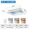 X6 Banheiro Cozinha Luz Teto Solar Luz LED Integrada Teto da Cozinha Luz Céu Azul Céu Limpo Ferro