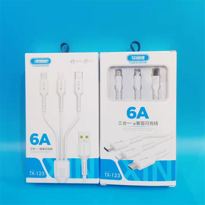 微信图片_20211029182240