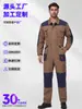 Buzos de Soldadura, Ropa de Trabajo de Una Pieza Resistente al Desgaste y a la Suciedad, Ropa de Trabajo para Reparación de Soldadores en Astilleros, Hecha a Medida para Procesamiento de Comercio Exterior