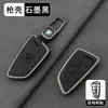 Adecuado para fundas de llave BMW para Serie 3, Serie 5, X3, X5, X1, Serie 3, i3, Serie 5, Serie 1, Serie 7, 325Li