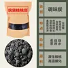 Carbón de nogal silvestre carbón para barbacoa carbón de alta temperatura sin humo carbón de fruta carbón para té hervido carbón de nogal carbón plateado carbón de leña