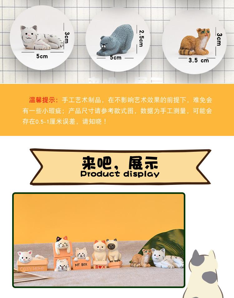 树脂小摆件详情_03.jpg