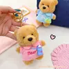 Oso de Leche Pequeño de Viaje Muñeco de Tela Colgante Dibujo Animado Peluche Juguete Cadena de Llavero Agarrador de Muñecas Muñeca Venta al por Mayor