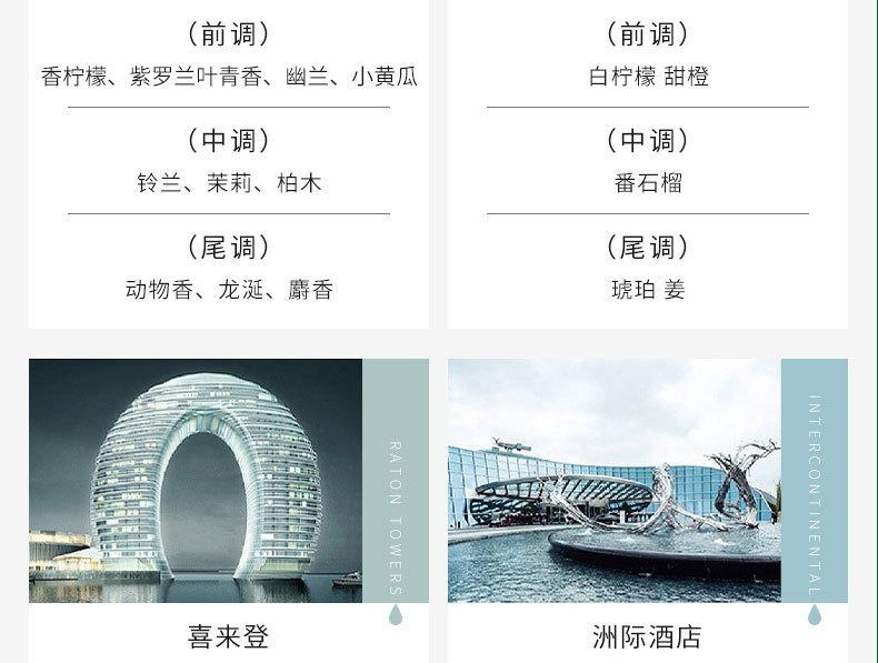 详情-20.jpg