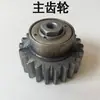 Accesorios para Máquina de Palomitas de Maíz de Estilo Antiguo, Soporte Eléctrico para Máquina de Palomitas de Maíz, Motor de 12 Voltios, Engranaje, Manivela Manual Convertida a Eléctrica