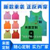 Traje de Combate de Malla de Dos Colores de Doble Cara Transfronterizo Chaleco Reversible de Entrenamiento de Fútbol Camiseta Publicitaria Chaleco Deportivo Venta al por Mayor