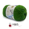 Hilo de algodón de leche de cinco cabos, marca Sheng Tang, hilo de bebé de cinco cabos para crochet, bufandas para bebé y niños, muñecas, hilo para manualidades