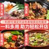 Gongting Ju Fungus Soup Hot Pot Base Material Comercial Tea Tree Mushroom Soup Saco Alta Concentração Fungus Soup Creme Fungus Sopa Perfumada