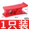 Tijeras para Manguera de Aire de PU, Cortador de Manguera, Cortador Especial para Tubos, Tubo de Nylon Purificador de Agua, Herramienta de Corte para Tubo de PE, Herramienta de Corte para Tubos