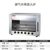 Fogão a Gás de Superfície Dingsheng Forno de Fogo de Superfície Torradeira Ajustável Fogão Comercial para Bife DS-16.R
