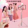 Palo para selfies de teléfono móvil alargado Bluetooth integrado con luz de relleno de belleza control remoto trípode de escritorio multifunción para transmisión en vivo