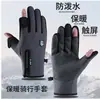 Guantes de Ciclismo para Hombre y Mujer, Guantes de Invierno de Terciopelo Cálidos para Hombre y Mujer, de Dedos Completos, Cortavientos, Antifrío, Pantalla Táctil, para Conducir, Deportes, Esquí