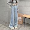 Jeans Rectos Azules Claros Versátiles para Mujer 2025 Diseño Rouge Pantalones Anchos Sueltos para Altas