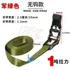 Correa de Tensor de Amarre sin Ganchos para Tour de Conducción Autónoma de 25 mm Tensor de Trinquete Correa de Sujeción Correa de Amarre para Motocicleta