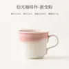 Taza de Cerámica Degradada para Café, Té, Leche, Desayuno - para el Hogar y la Oficina, Uso Personal