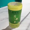 Tapa interior Lata de té Lata redonda de hojalata Lata de té Longjing 100g