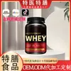 Comercio de Exportación Transfronterizo Polvo de Proteína de Suero Sabor Chocolate Polvo de Proteína Vitamina Deportes OEM Pegatina Personalizada