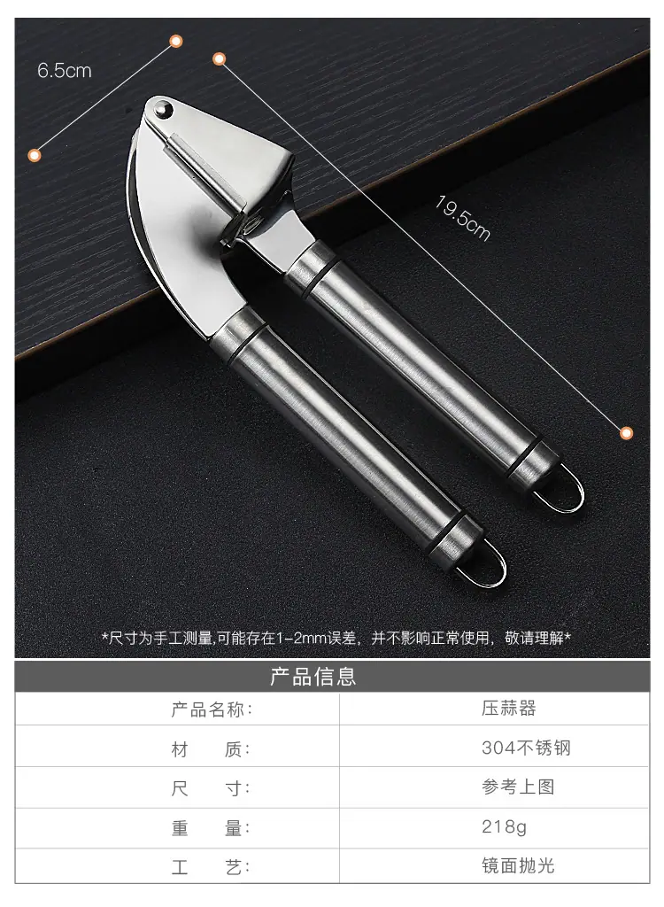 蒜泥器_03
