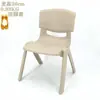 Silla Infantil Engrosada, Silla con Respaldo para Jardín de Infancia, Silla para Sentarse de Bebé, Taburete de Plástico, Silla Pequeña para el Hogar, Venta al por Mayor de Taburetes Pequeños