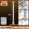 Gadget Extensor de Bico Anti-respingo para Torneira para Uso Doméstico, com Rotação Universal, Conector Rápido que Aumenta a Pressão e Mangueira Espessada