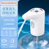 [Bombas Dobles Cuidadosamente Seleccionadas con Gran Caudal de Agua] Bomba para Agua Embotellada, Prensa de Agua, Dispensador Eléctrico de Agua Mineral Absorbente para el Hogar