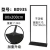 Soporte de Exhibición Estilo Americano Li Ping 80X180 de Pie Vertical para Exteriores Cartelera Vertical Li Ping Cartel Promocional