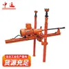 Khyd80-Zj Suporte para Furadeira Suporte para Furadeira Elétrica Rock Furadeira de Mineração Suporte para Furadeira Elétrica Rock Fabricante
